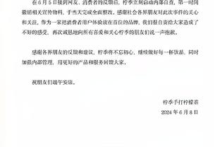 杰伦-格林：我们就是投丢了一些球 很多投篮机会很不错